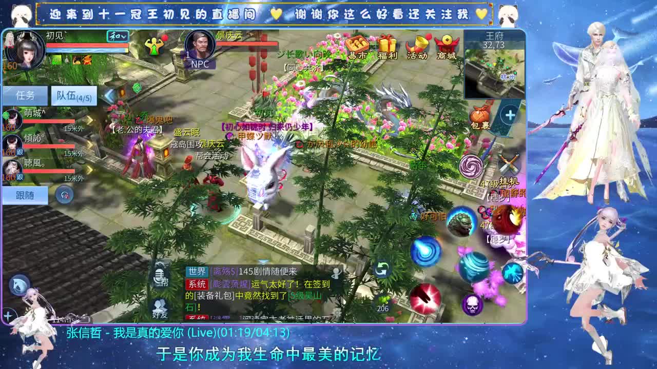 十一冠王在线答疑解惑 第1段
