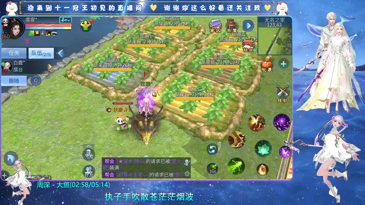 十一冠王在线答疑解惑 第3段