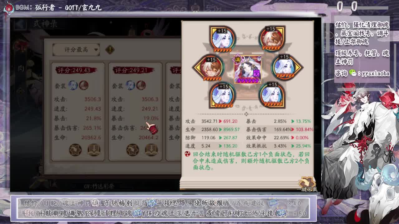 小赛季开冲！ 第1段