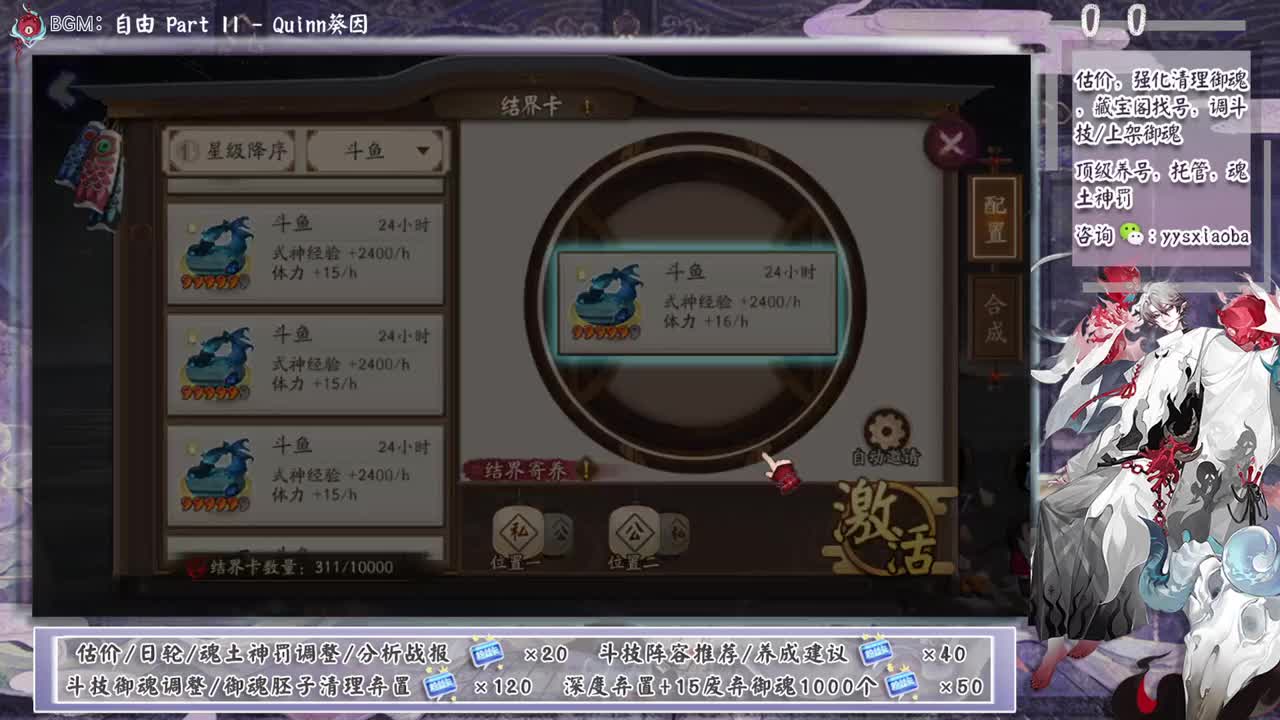 小赛季开冲！ 第3段