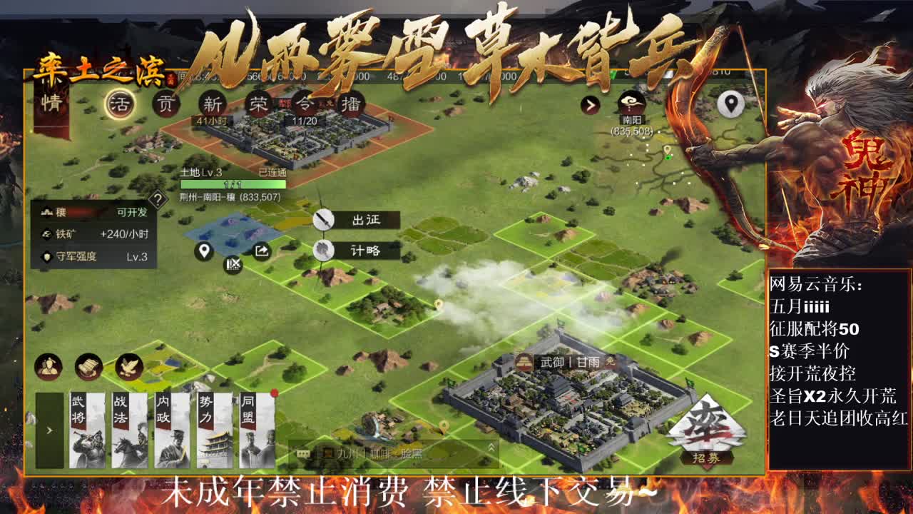 刑感五月在线开荒~ 第1段