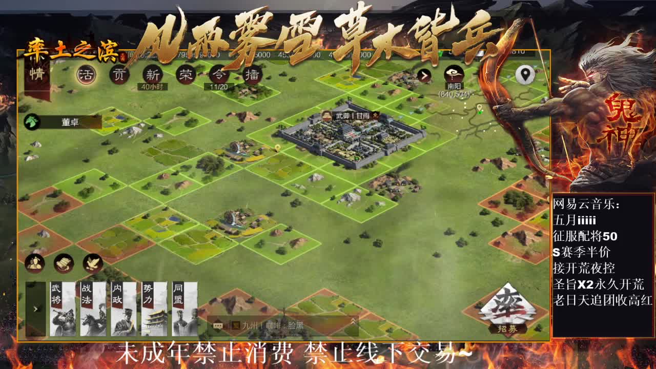 刑感五月在线开荒~ 第2段