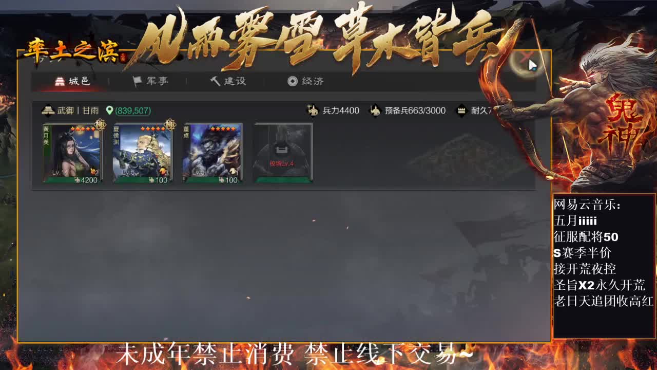 刑感五月在线开荒~ 第3段