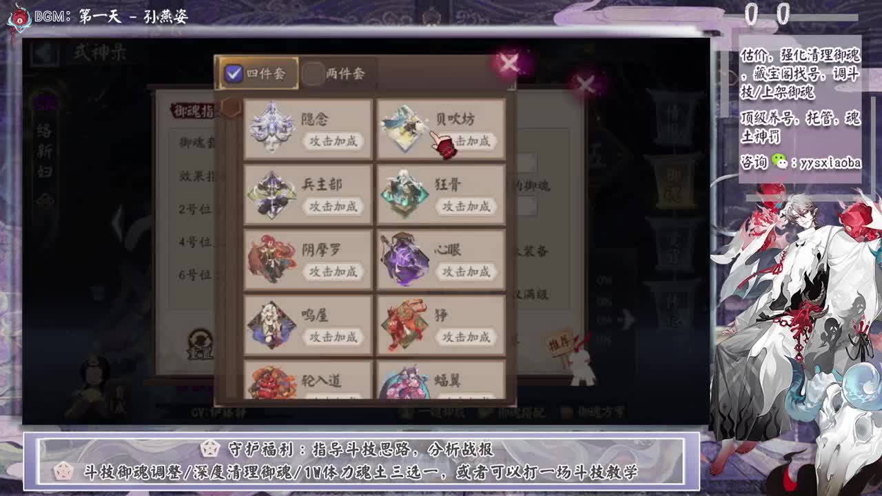 小赛季开冲！ 第6段