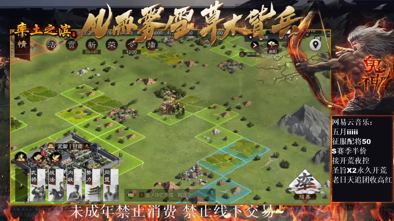 刑感五月在线开荒~ 第4段