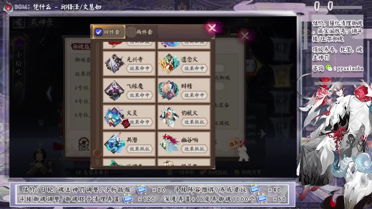 小赛季开冲！ 第7段