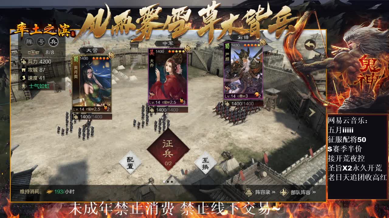 刑感五月在线开荒~ 第5段
