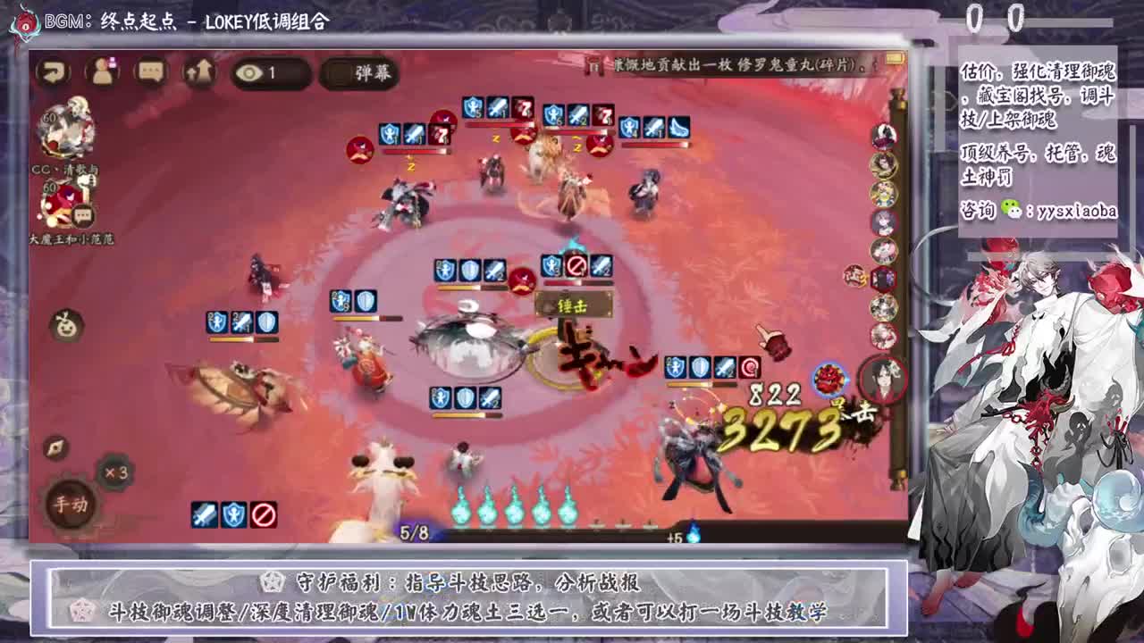 小赛季开冲！ 第8段
