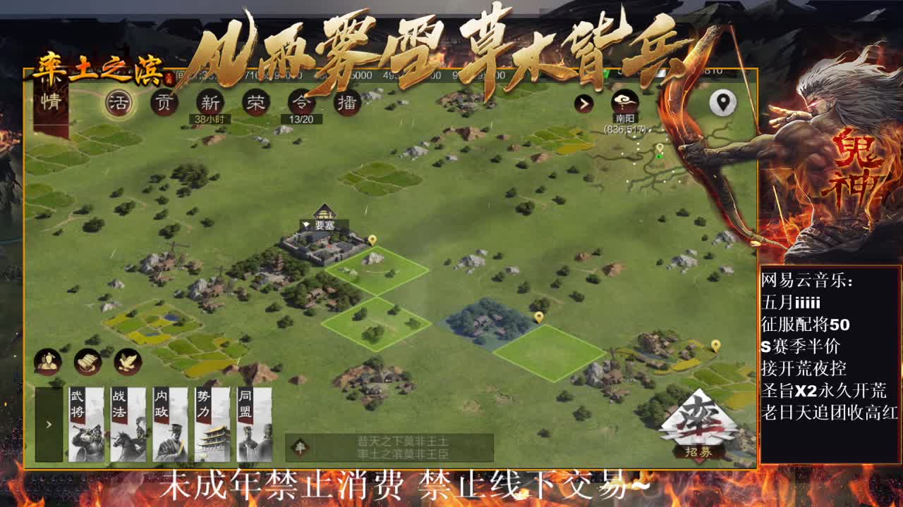 刑感五月在线开荒~ 第6段