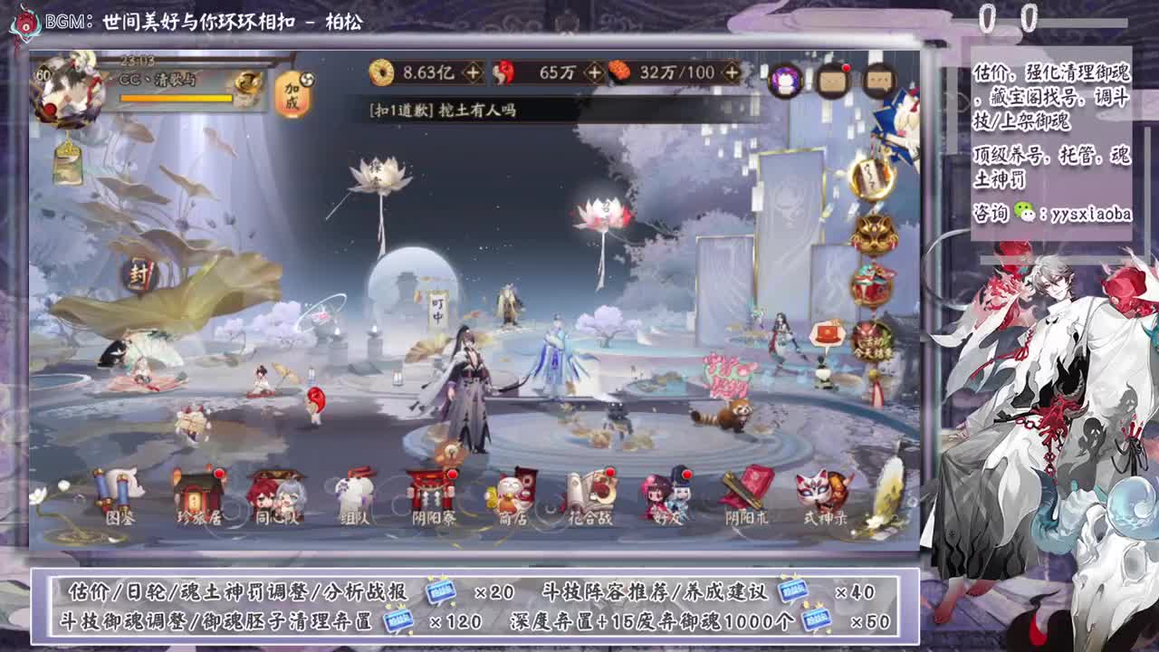 小赛季开冲！ 第9段