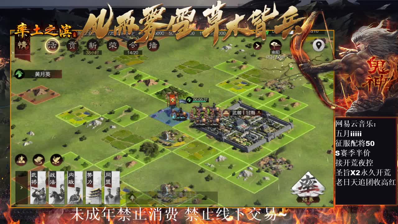 刑感五月在线开荒~ 第7段