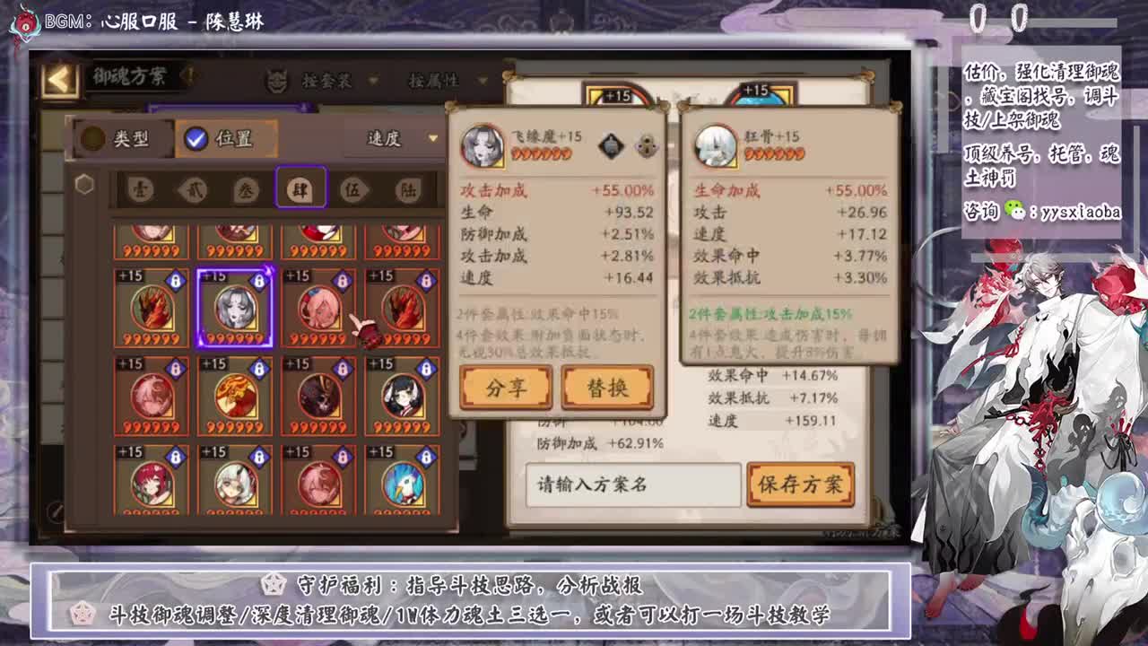 小赛季开冲！ 第10段
