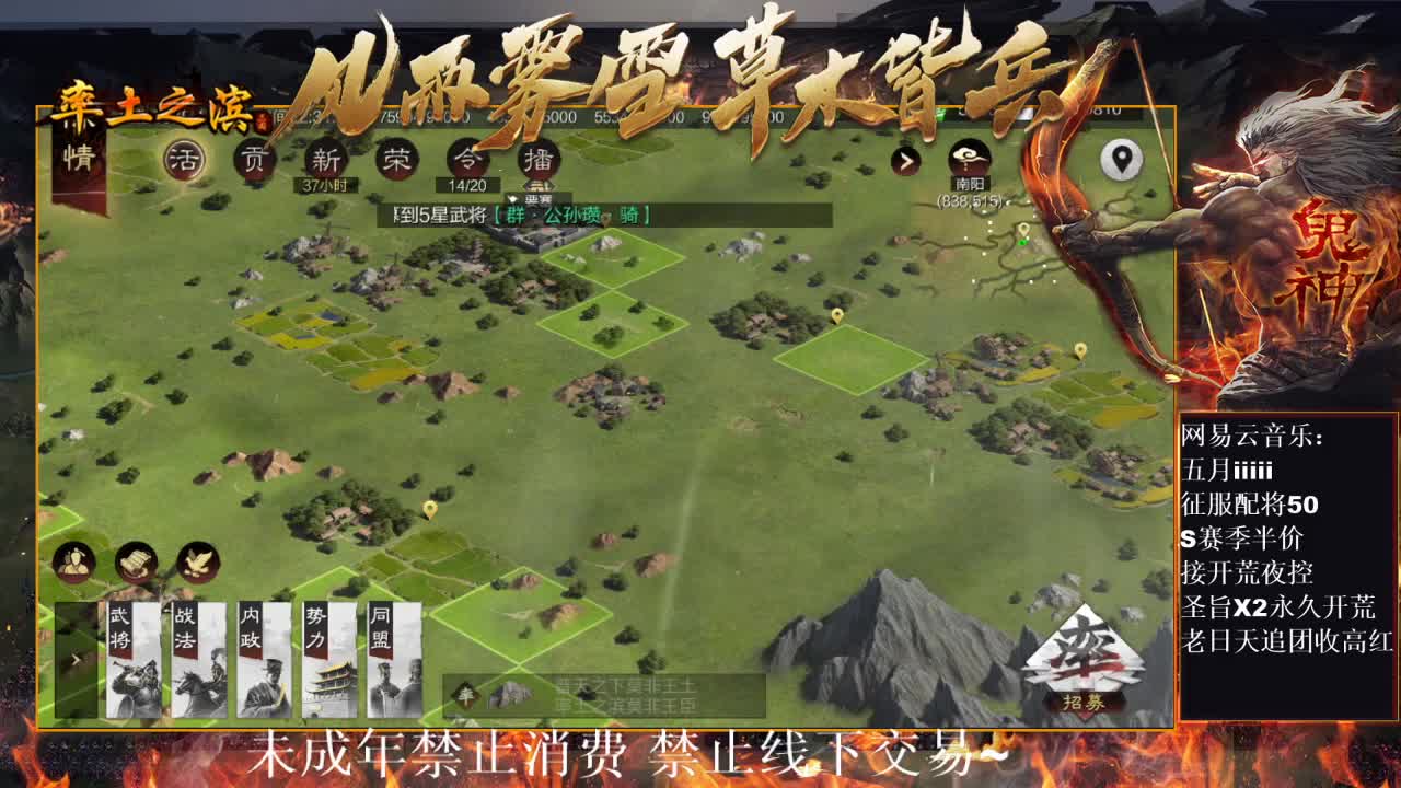 刑感五月在线开荒~ 第8段