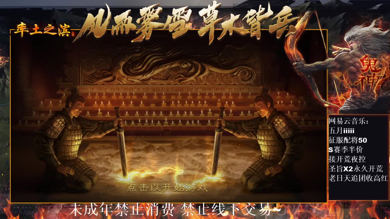 刑感五月在线开荒~ 第9段