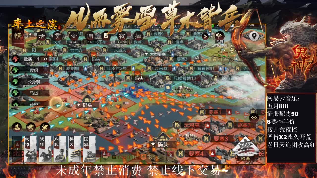 刑感五月在线开荒~ 第10段