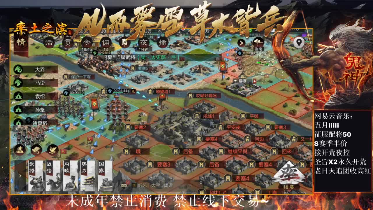 刑感五月在线开荒~ 第11段