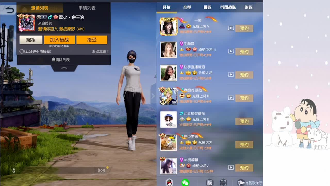 最可爱❤迷子生日快乐 第9段