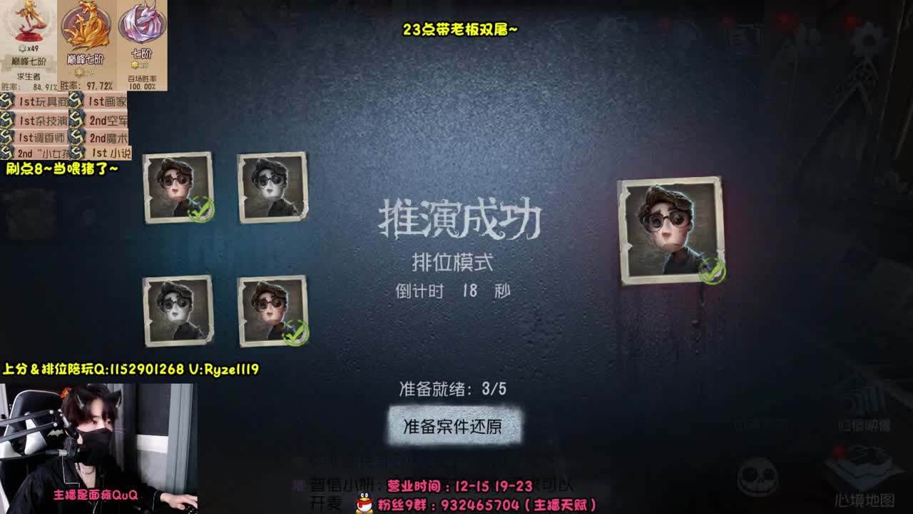 【露头】在线接赔玩！！ 第1段