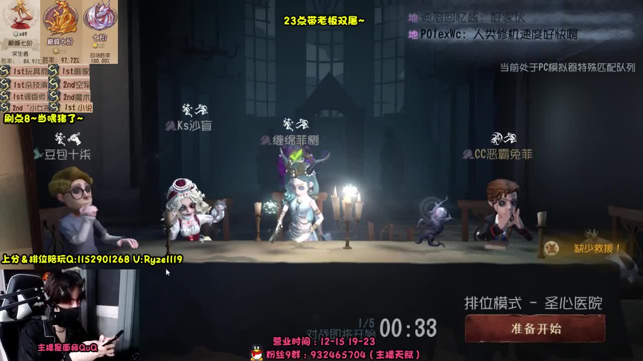 【露头】在线接赔玩！！ 第2段