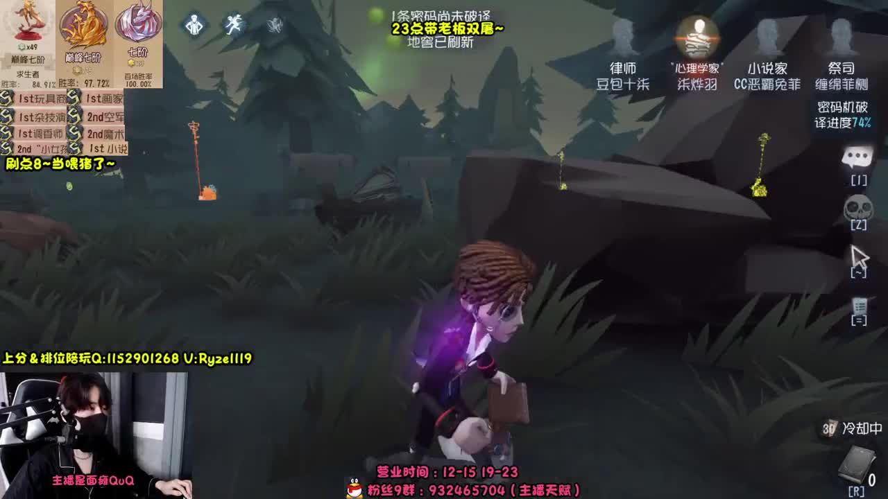 【露头】在线接赔玩！！ 第3段