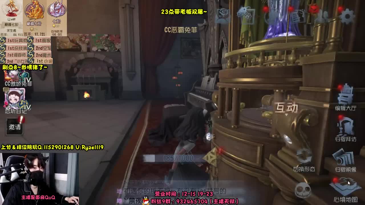 【露头】在线接赔玩！！ 第5段