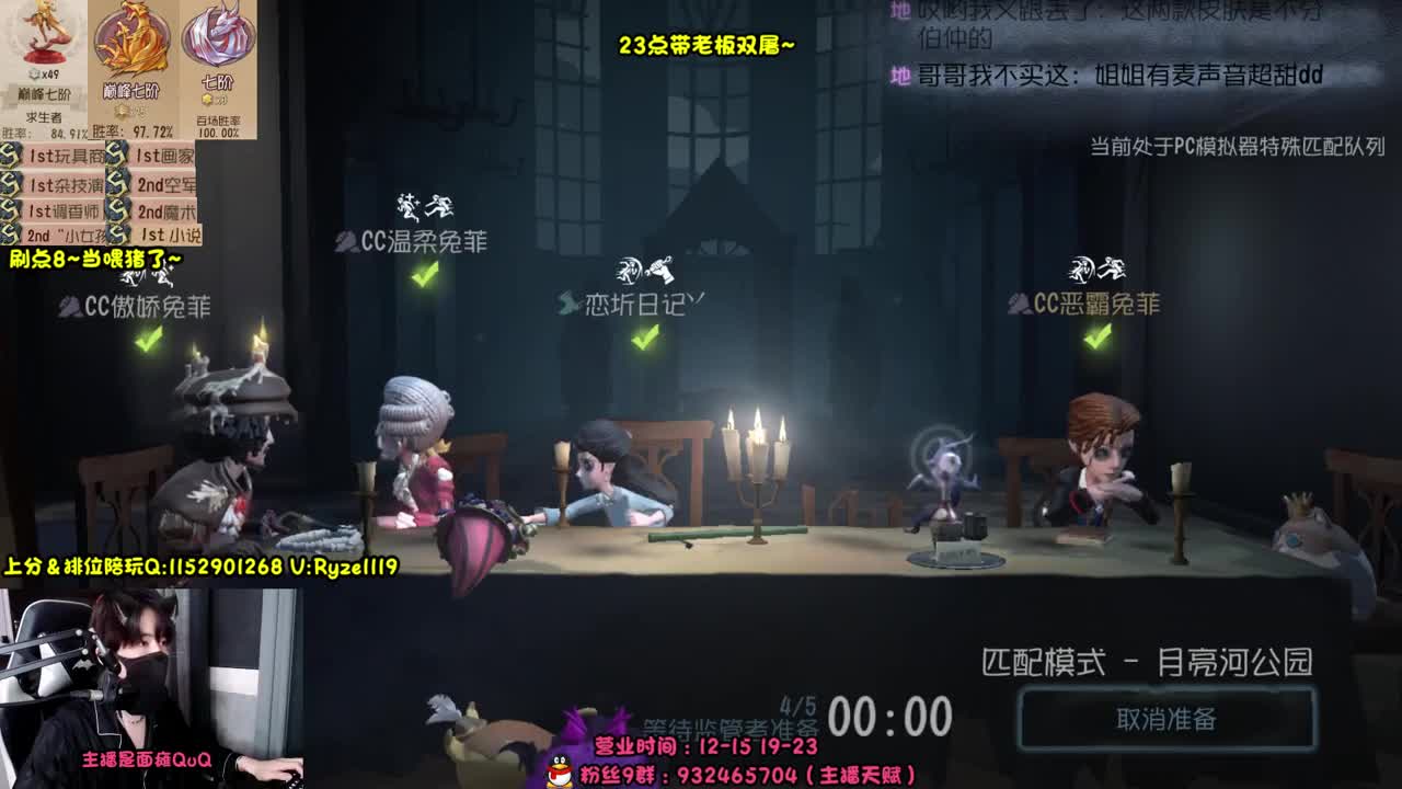 【露头】在线接赔玩！！ 第6段