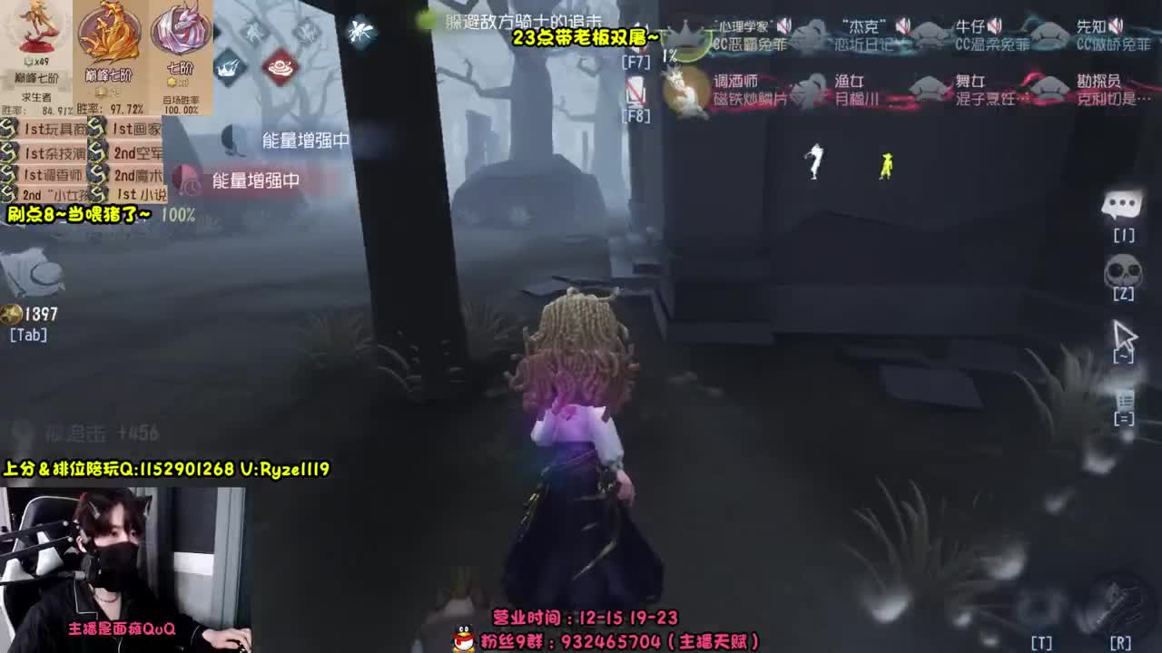 【露头】在线接赔玩！！ 第7段