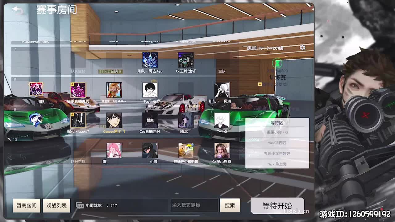 无则加勉 第1段