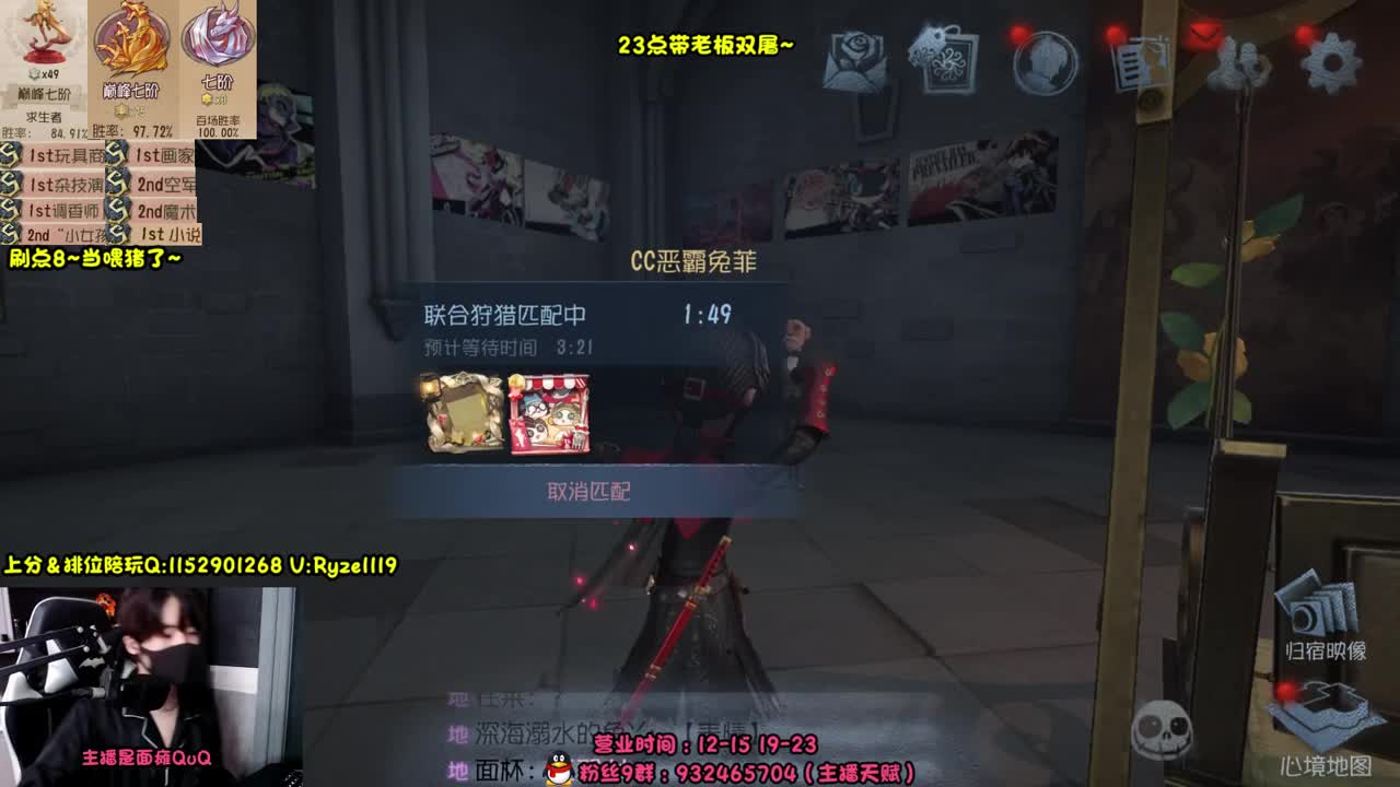 【露头】在线接赔玩！！ 第9段