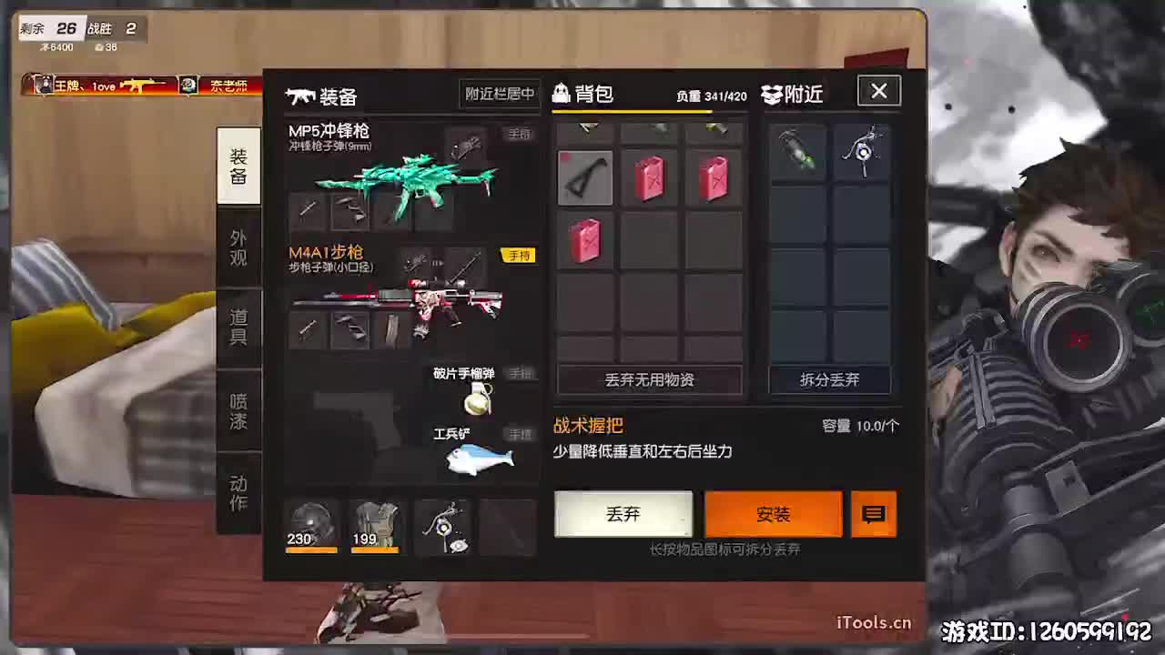 无则加勉 第3段