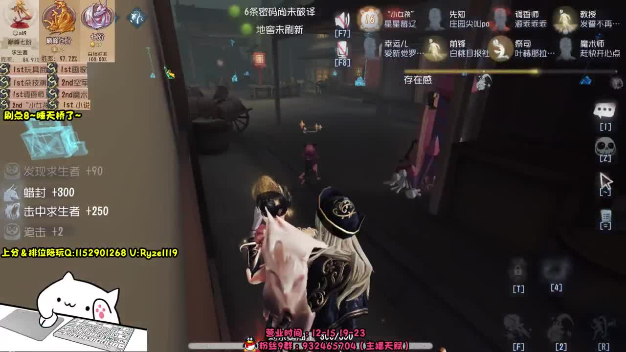 【露头】在线接赔玩！！ 第11段