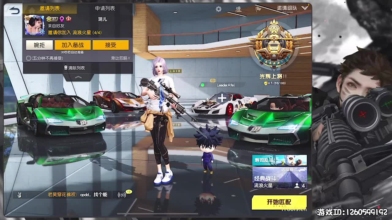 无则加勉 第6段