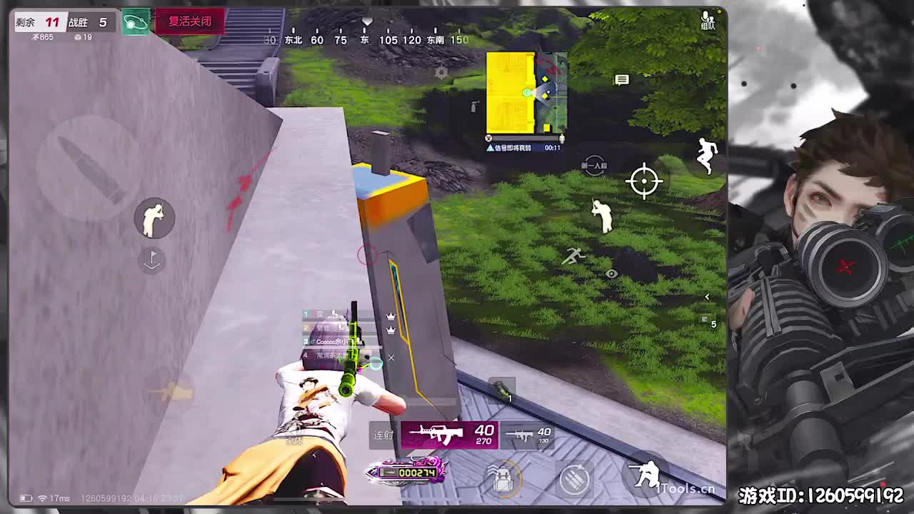 无则加勉 第8段