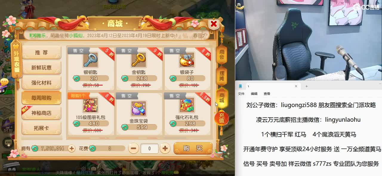 免费接所有资源 10点整吃瓜 第4段