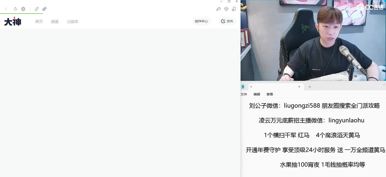 免费接所有资源 10点整吃瓜 第5段