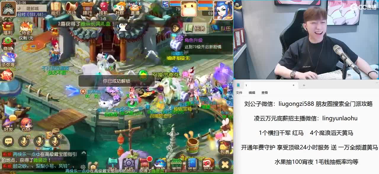 免费接所有资源 10点整吃瓜 第6段