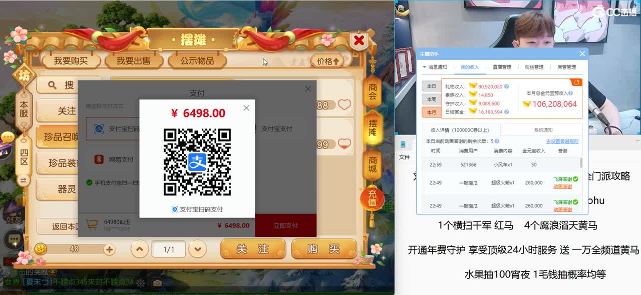 免费接所有资源 10点整吃瓜 第7段