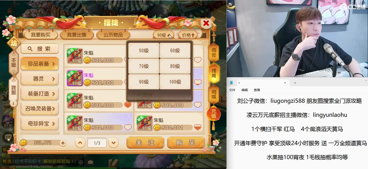 免费接所有资源 10点整吃瓜 第8段