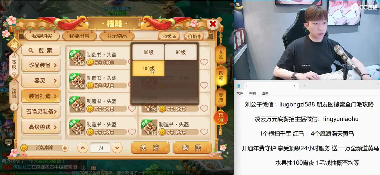 免费接所有资源 10点整吃瓜 第9段