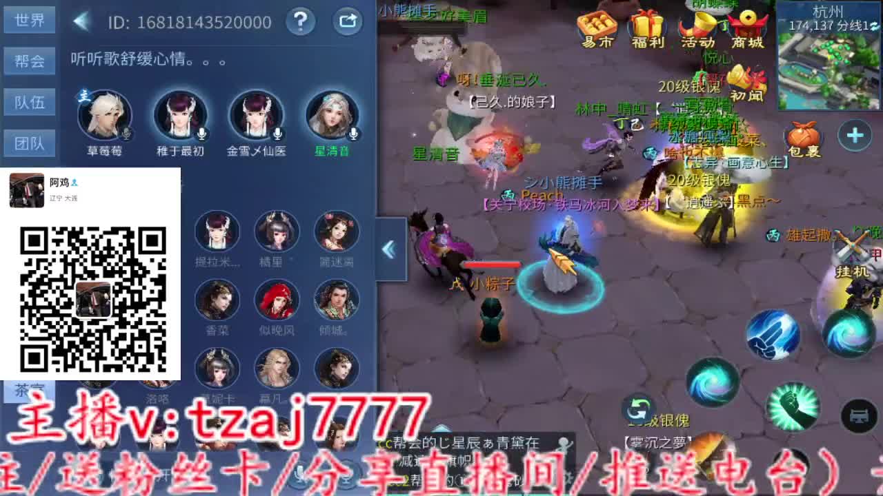 接所有，备战4.27新大区 第7段