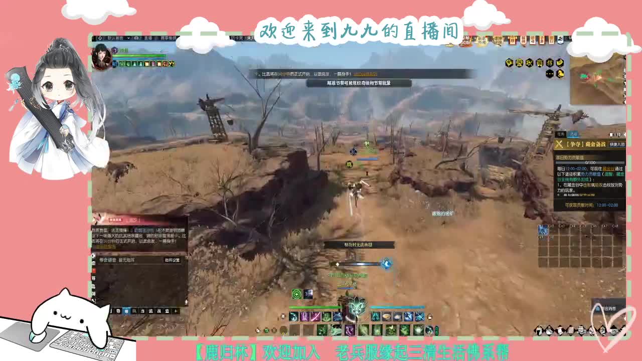 铛铛铛~ 第1段