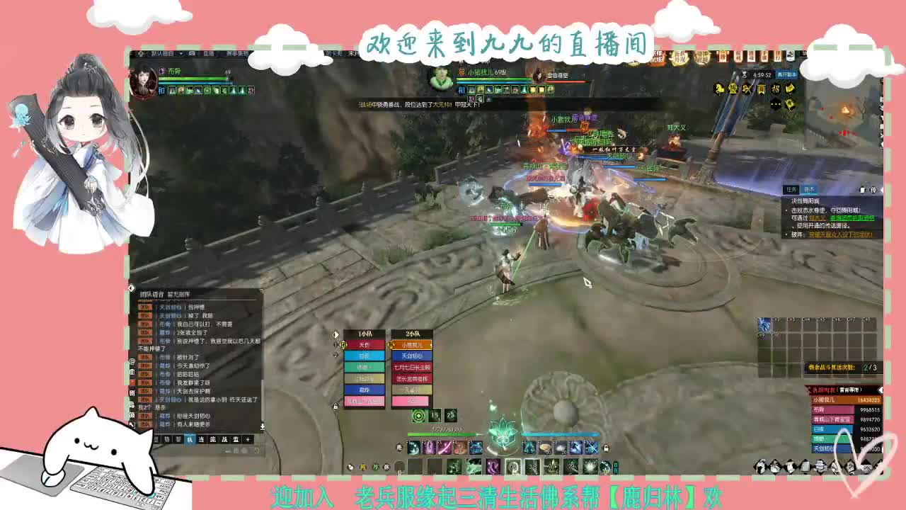 铛铛铛~ 第7段