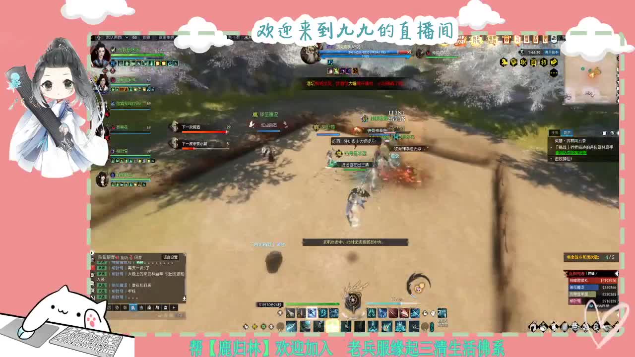 铛铛铛~ 第10段