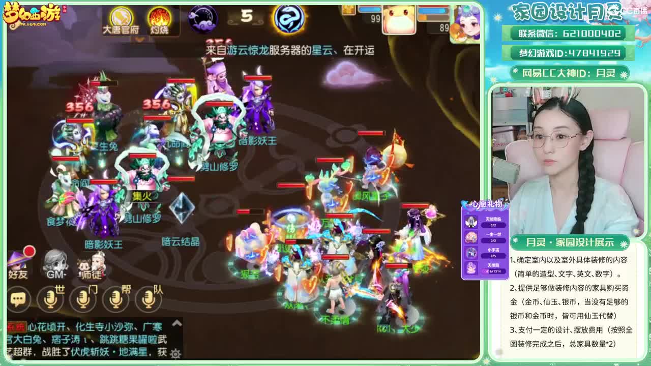 2023区带玩，接家园设计 第6段