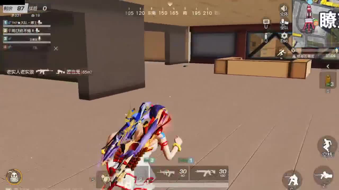 陪伴是最浪漫的旅程 第3段