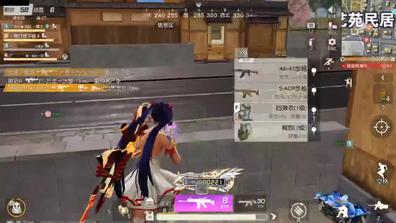 陪伴是最浪漫的旅程 第5段