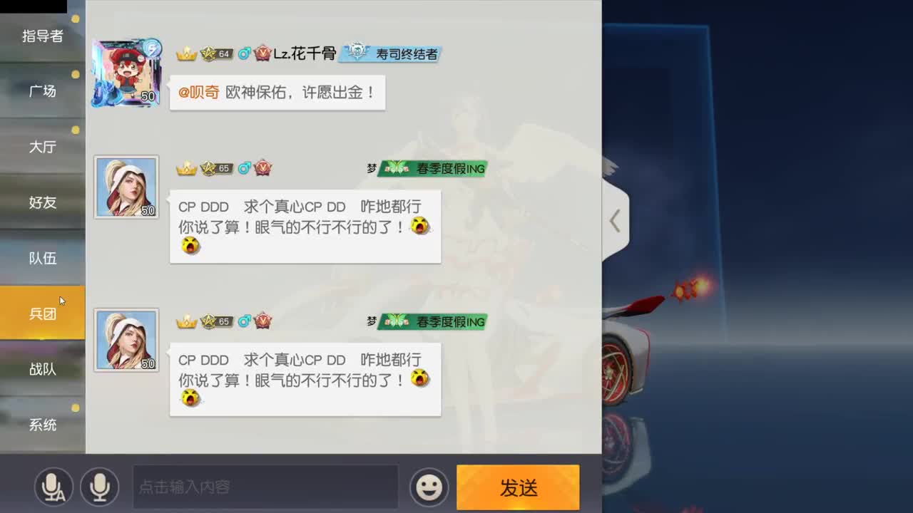 陪伴是最浪漫的旅程 第6段