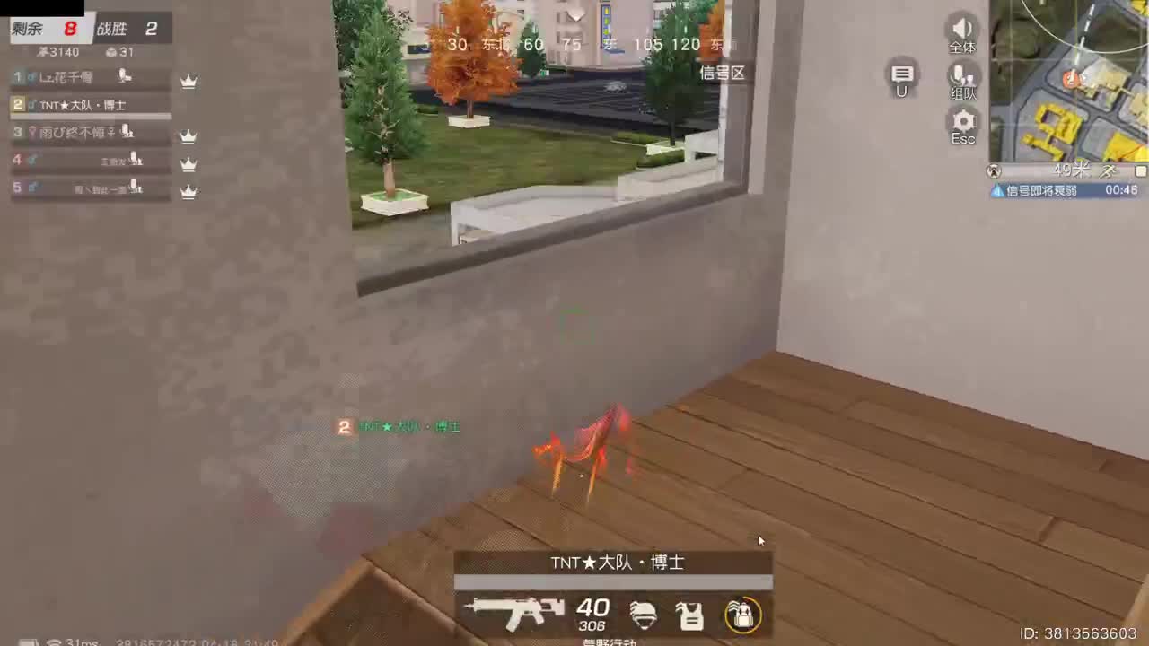 陪伴是最浪漫的旅程 第7段