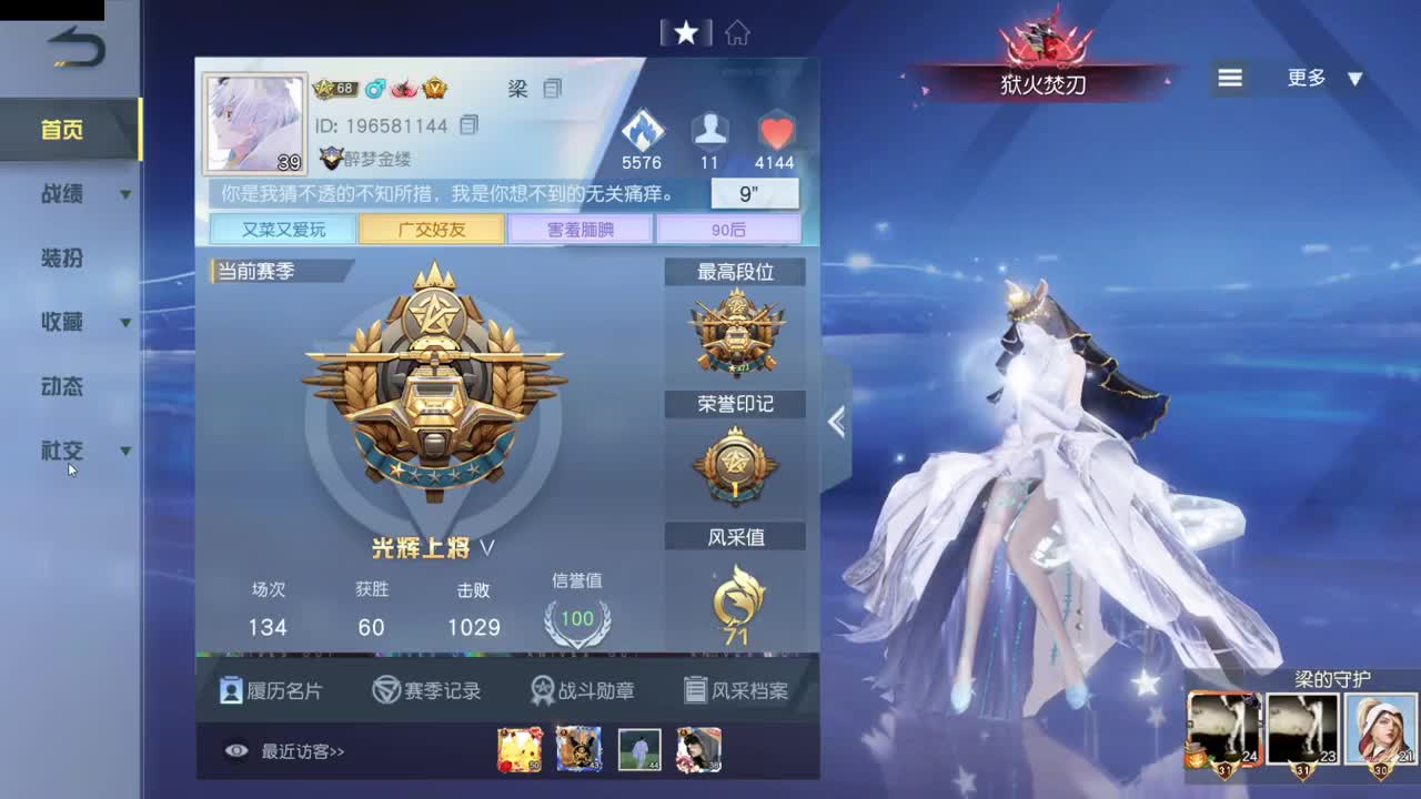 陪伴是最浪漫的旅程 第8段