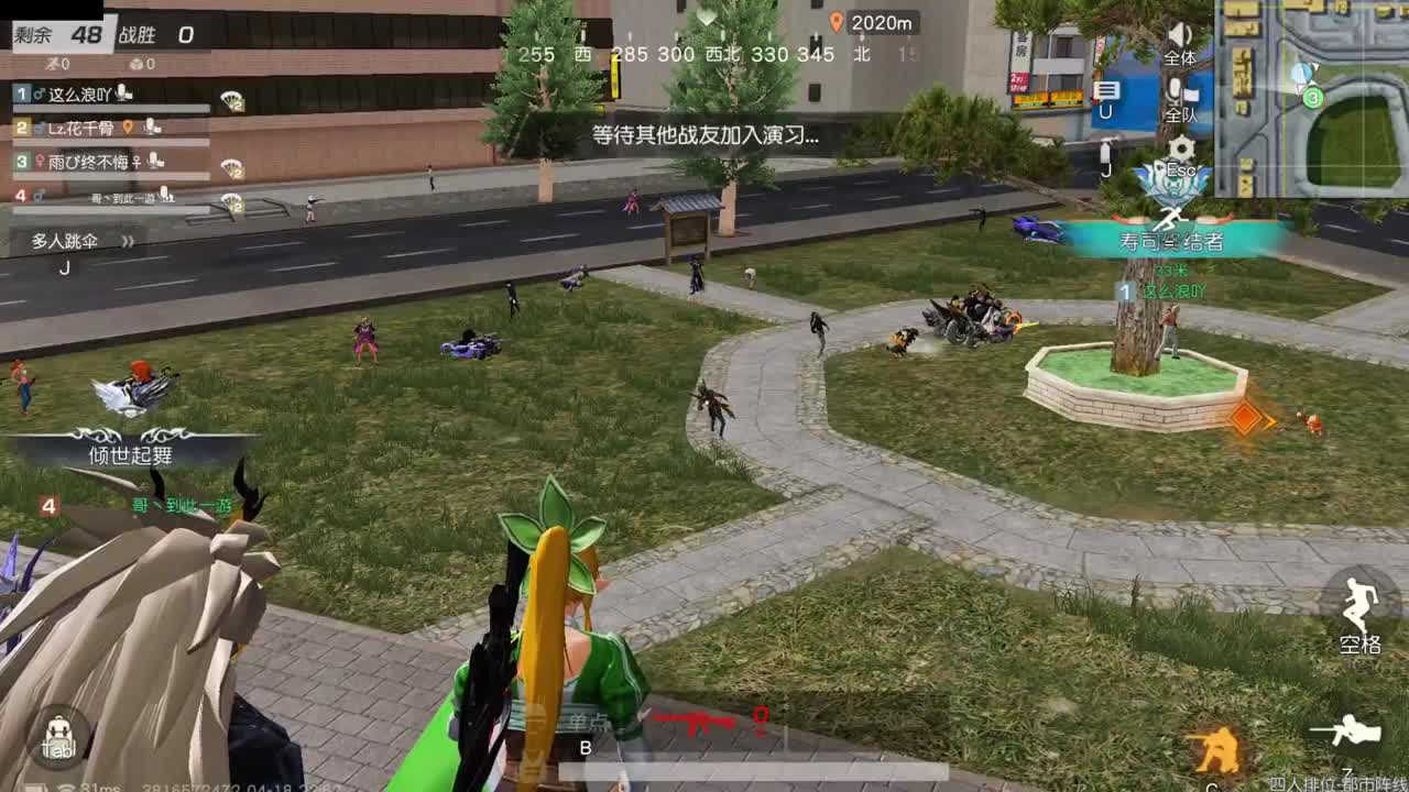 陪伴是最浪漫的旅程 第9段